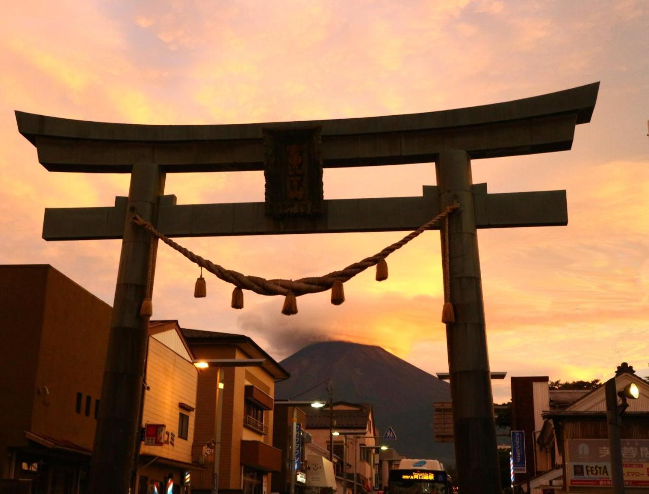 ホステル富士山 結 Fujiyoshida Dış mekan fotoğraf